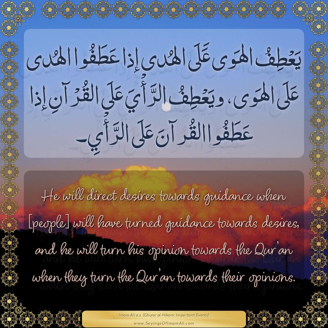 He will direct desires towards guidance when [people] will have turned...